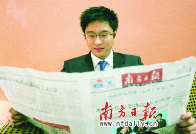 广州市政协委员霍启山认真阅读《南方日报》有关粤港合作的新闻